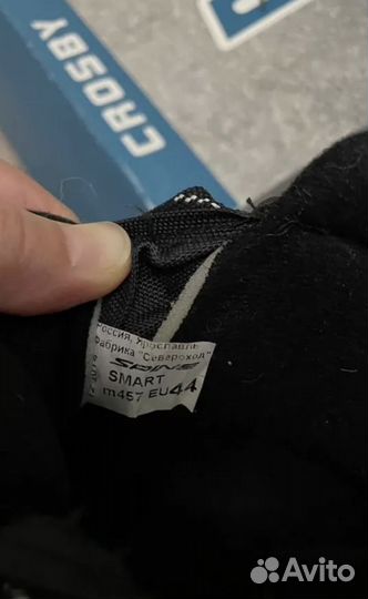 Лыжные ботинки