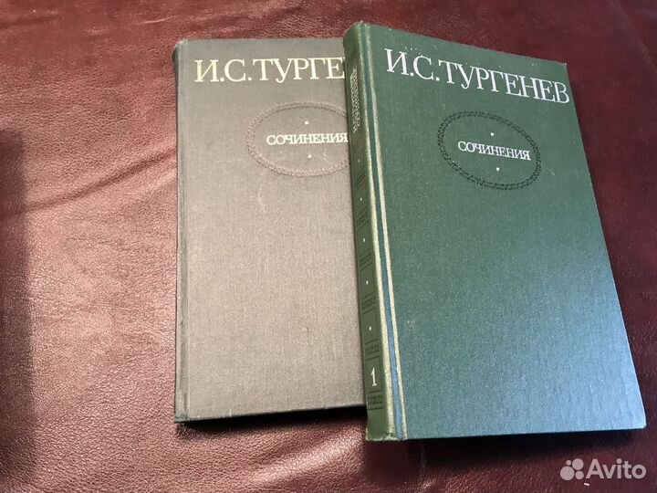 Собрание сочинений