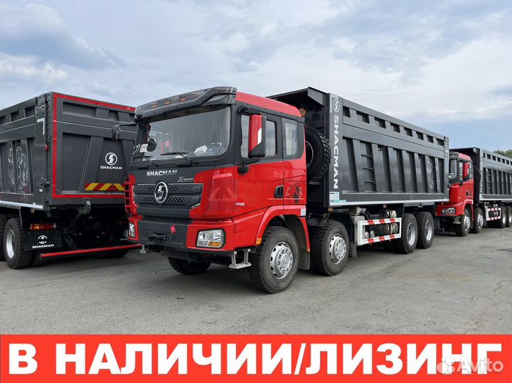 Shacman (Shaanxi) X3000, 2023