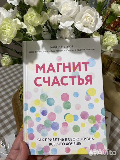 Книги по психологии и саморазвитию