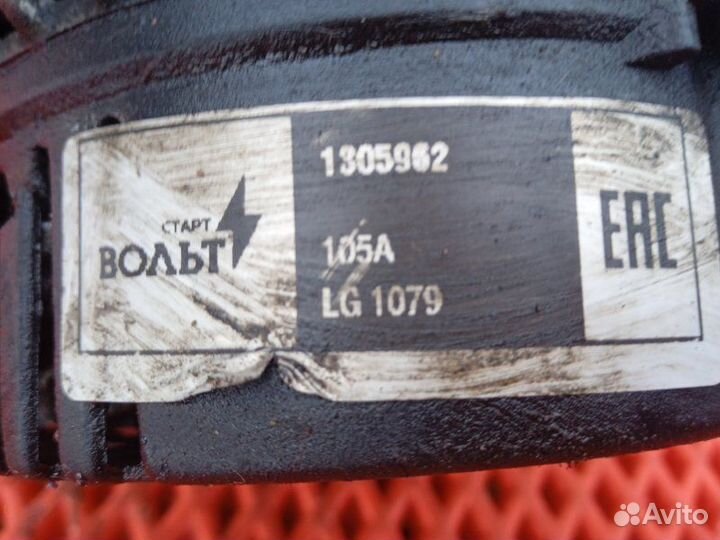 Генератор Ford Focus 2 1.6 hwdb 2005 (б/у)