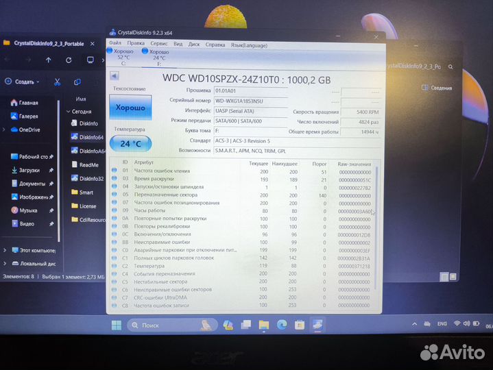 Жесткий диск 1тб