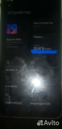 Телефон Xiaomi mi max 3