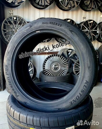 Kustone Passion P9S 285/45 R22 и 325/40 R22 ZR