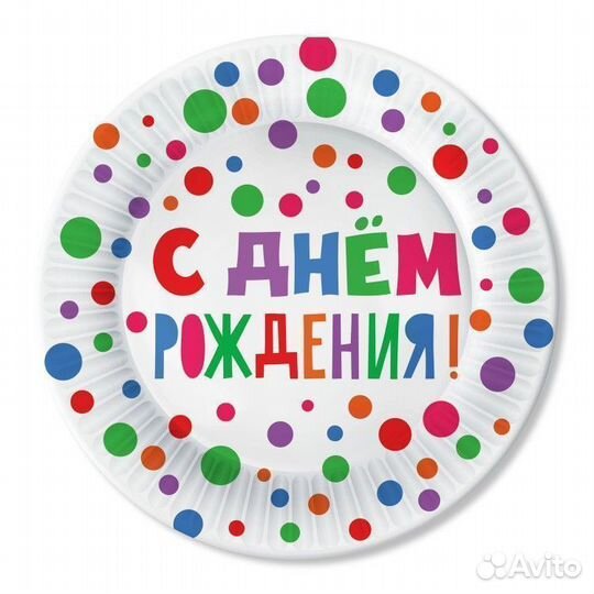 Тарелки набор 