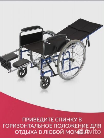 Инвалидная коляска Армед Н008 (лежачая / сидячая)