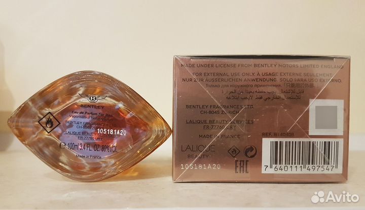 Bentley For Men Intense