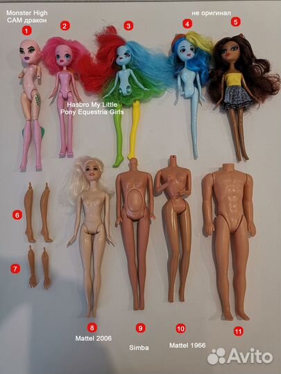 Куклы, тела, запчасти для кукол