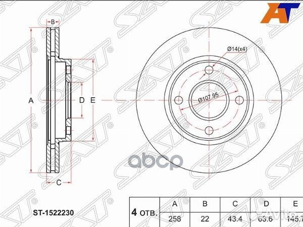 Диск тормозной (Перед) Ford Fiesta 02-08 / Focus