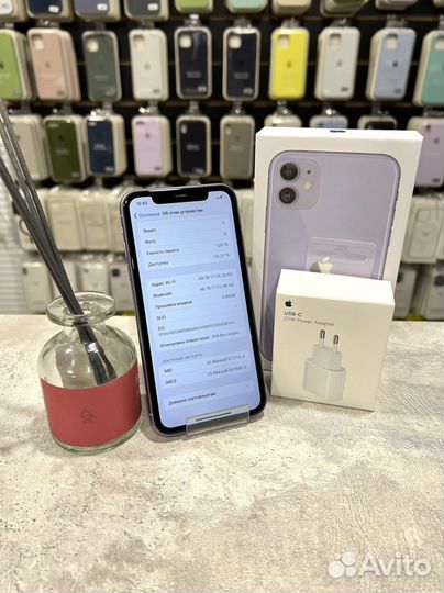 iPhone 11, 128 ГБ