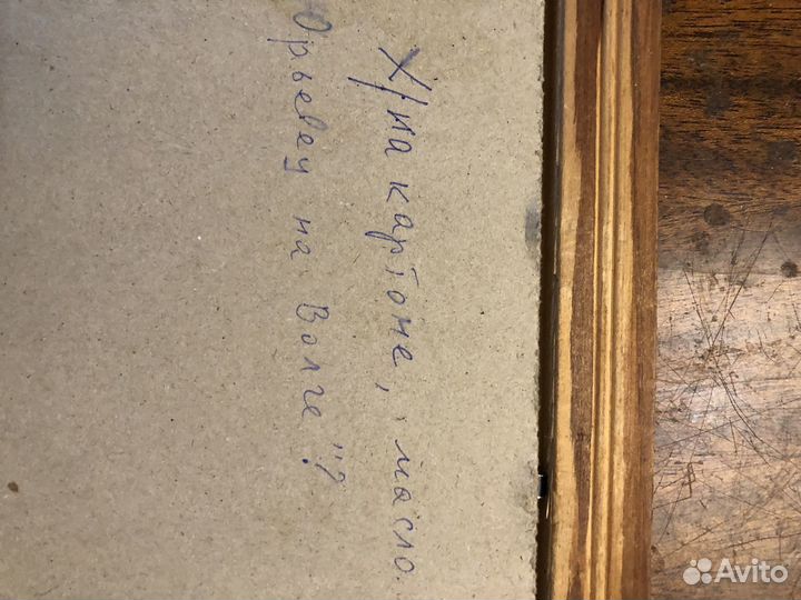 Картина маслом на картоне