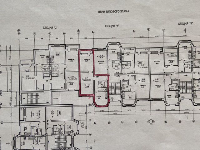 2-к. квартира, 52,7 м², 2/4 эт.