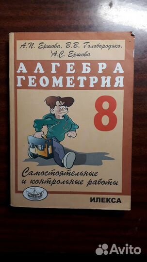 Учебные пособия