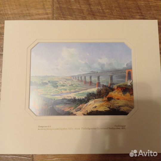 Репродукции картин А. Петцольта ограниченная серия