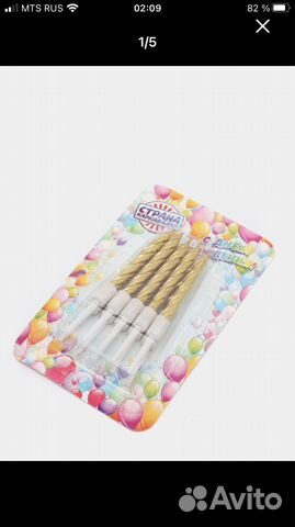 Свечи новые