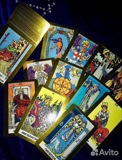 Расклады таро/обряды/снятие порчи и сглаза