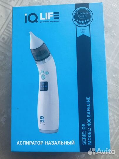 Аспиратор электрический