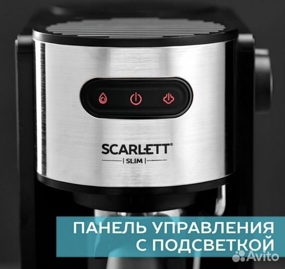 Scarlett Кофемашина рожковая с капучинатором