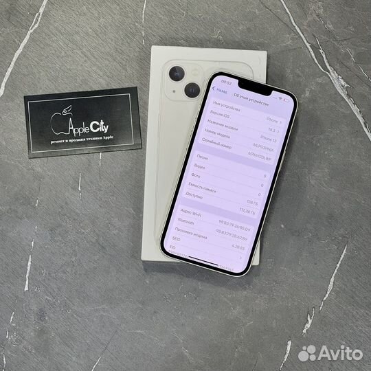 iPhone 13, 128 ГБ