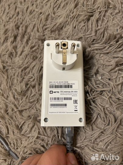 Plc адаптер МГТС