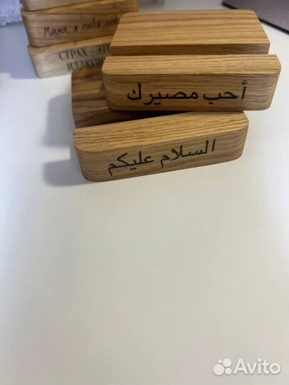 Подставка для телефона из дерева