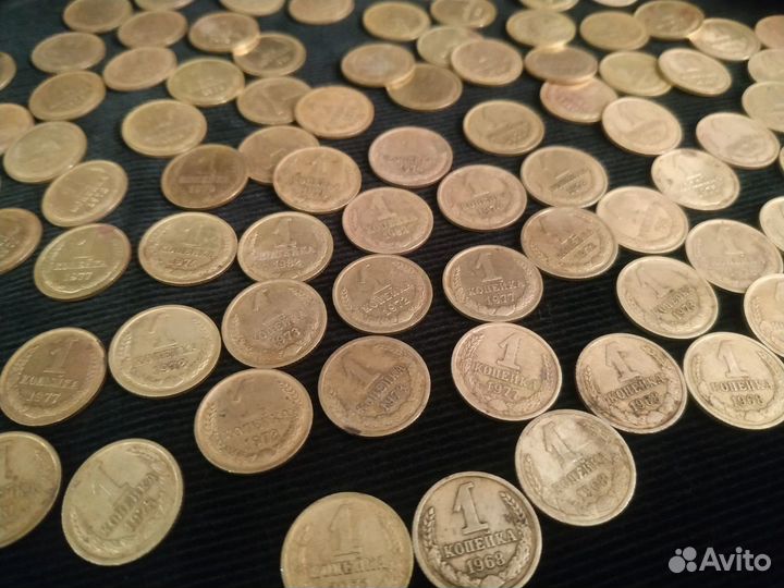 Монеты 1коп. 540 шт. СССР