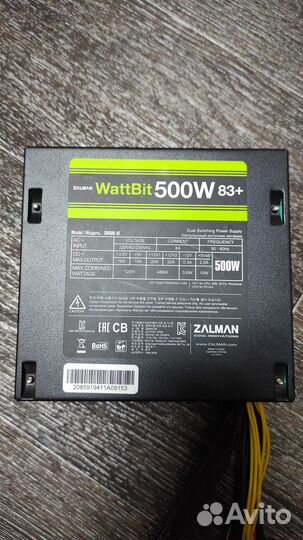 Блок питания Zalman Wattbit 500W