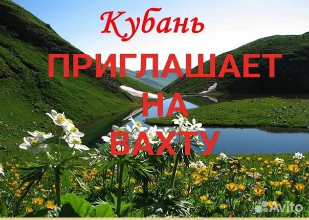 Работник мясокомбината Вахта