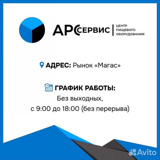 Гриль для шаурмы silver 2160-LPG