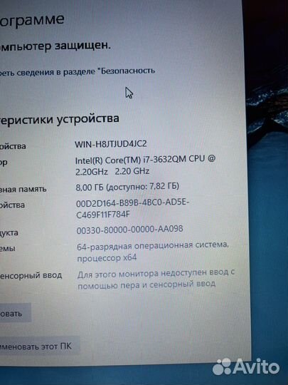 Ноутбук acer i7 nvidia gt 8gb ssd 240gb 15,6