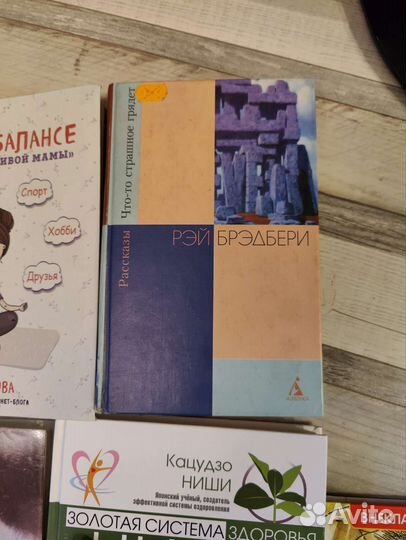 Разные книги. Винни пух, зелёная миля, Брэдбери