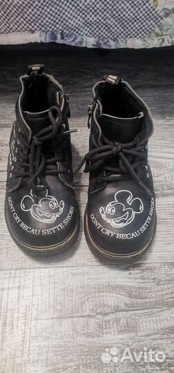 Ботинки демисезонные