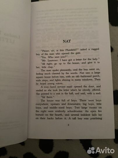 Маленькие мужчины на англ