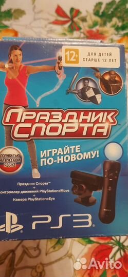 Геймпады для ps3