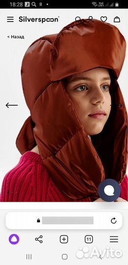 Утепленная шапка-ушанка+ варежки pulka