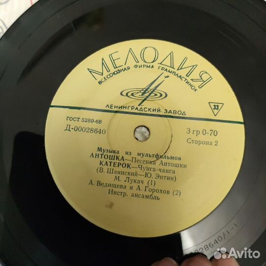 Пластинки СССР