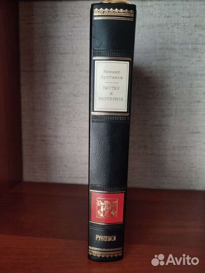 Мастер и Маргарита 2001 vita нова