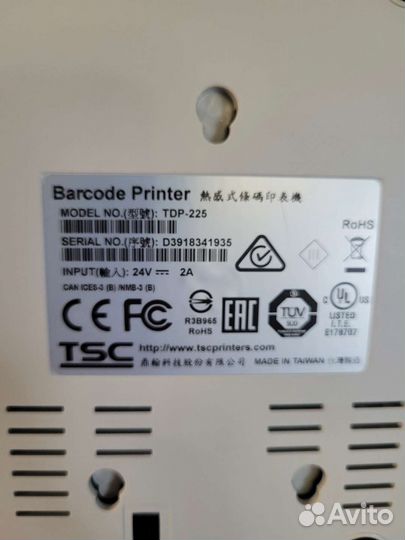 Принтер для печати этикеток