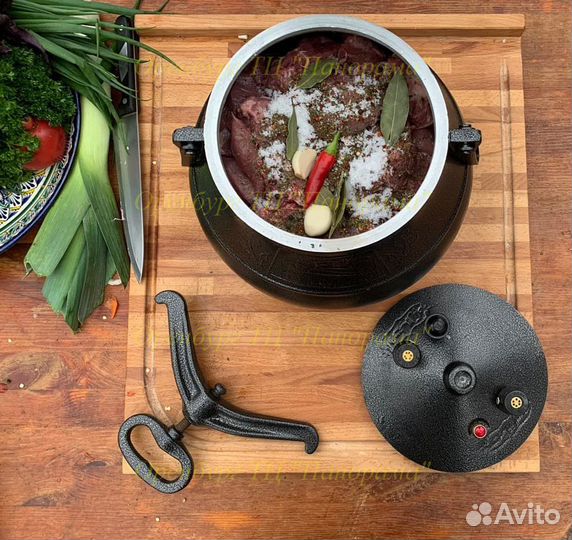 Казан (комплект)
