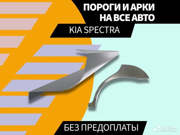 Пороги Land Rover Freelander ремонтные кузовные
