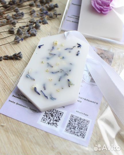 Ароматическое саше