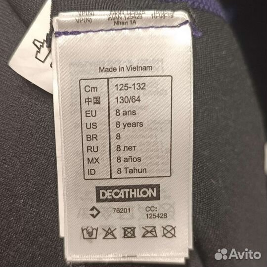 Гидрокостюм детский