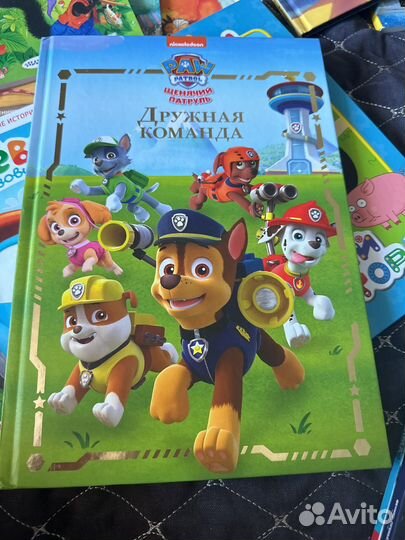 Детские книги для малышей