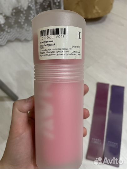 Эспандер ленточный 2 м