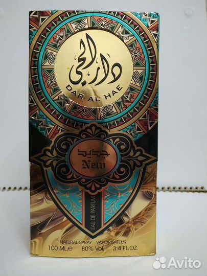 Вода Ard al zaafaran Dar Al hae