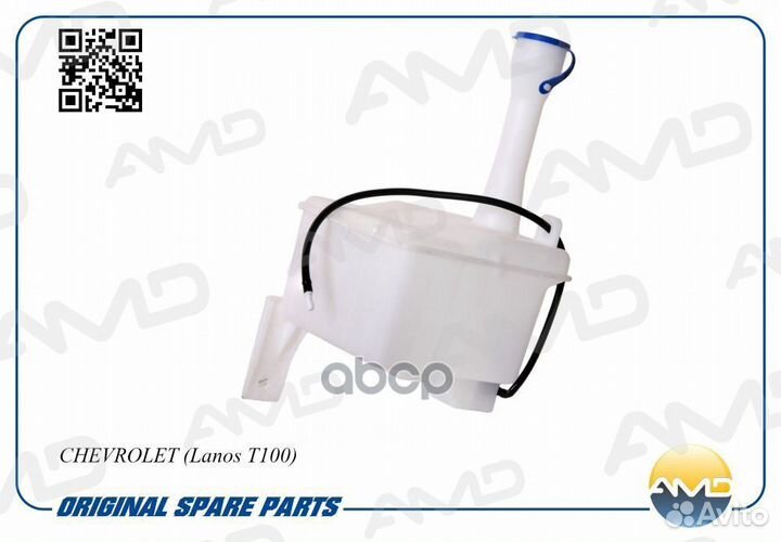Бачок жидкости chevrolet lanos SDN стеклоомывателя