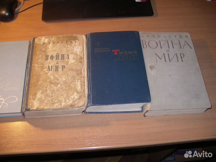 Война и Мир1955\1964г.Тихий донцюрупы12к1