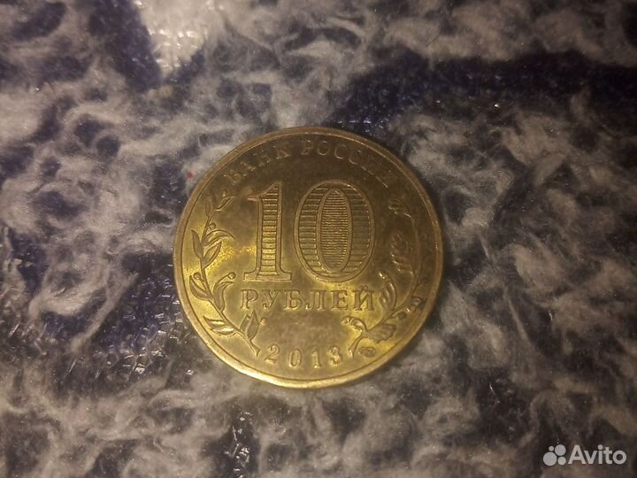 Монета Казань 2013г