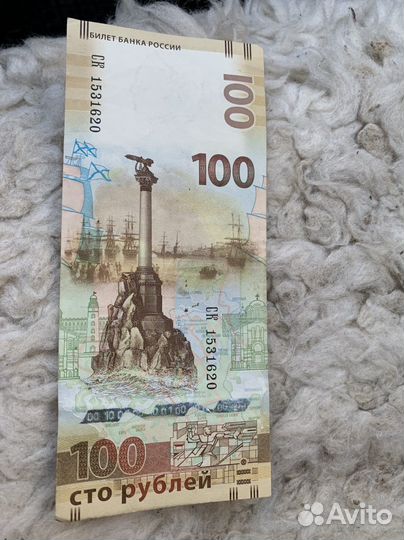 Продам кюпюры