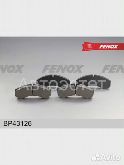 Тормозные колодки дисковые BP43126